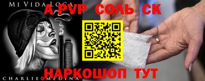 таблы Аргун