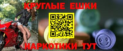 гидра Апшеронск