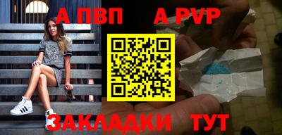 таблы Аргун