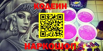 гидра Апшеронск