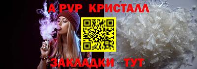 гидра Апшеронск