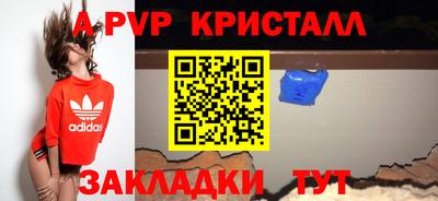 экстази Апрелевка