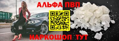 гидра Апшеронск