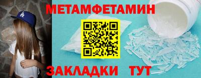 гидра Апшеронск