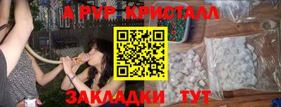 таблы Аргун