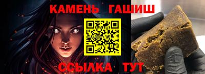 гидра Апшеронск