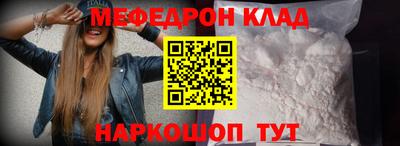 таблы Аргун