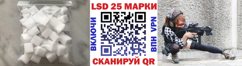 цены   MEGA ТОР  LSD-25 экстази кислота  Амурск 
