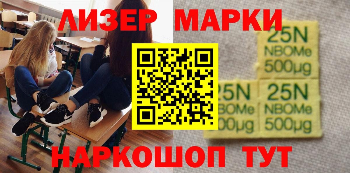 Лсд 25 экстази  Вход с VPN  Амурск  LSD-25 экстази кислота  LSD-25 экстази кислота 
