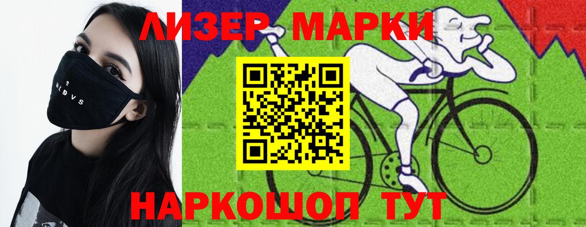 Лсд 25 экстази ecstasy Амурск
