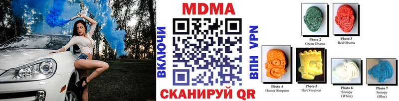 где найти   Амурск  МДМА молли 