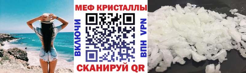 как найти закладки  Амурск  Меф 4 MMC 