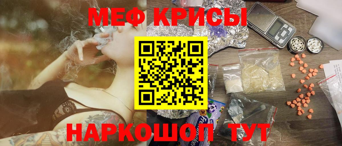 БУТИРАТ Амурск