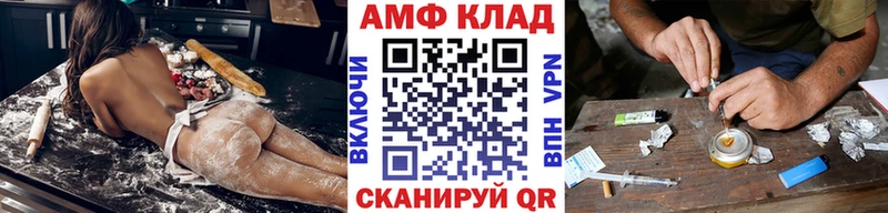 ОМГ ОМГ онион  Амурск  МЕТАМФЕТАМИН Methamphetamine 