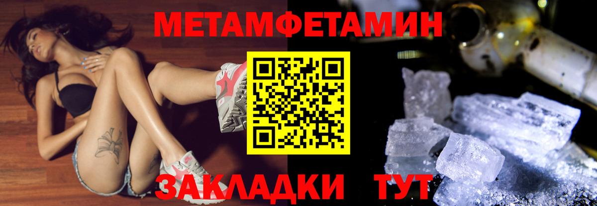 Амурск  ГАШИШ  Вход с VPN  Меф   МДМА  LSD-25  Бошки Шишки  Кокаин 