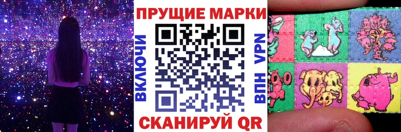 Марки 25I-NBOMe 1,8мг  где найти   Амурск 