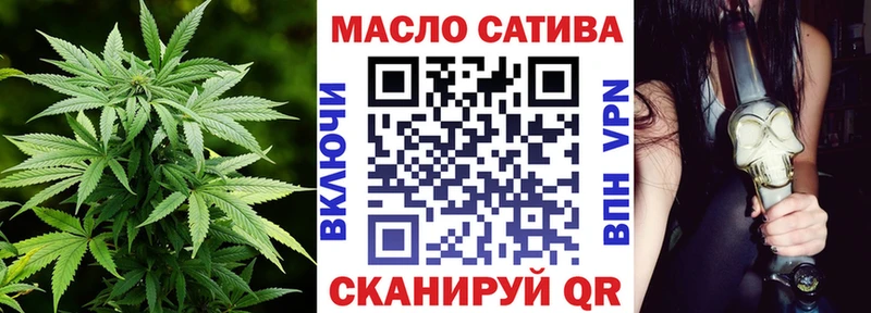 Дистиллят ТГК концентрат  где найти наркотики  omg рабочий сайт  Амурск 