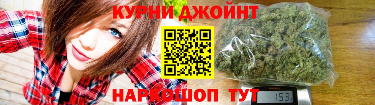 Шишки марихуана ГИДРОПОН  МАРИХУАНА AK-47  Вход с VPN  Амурск 