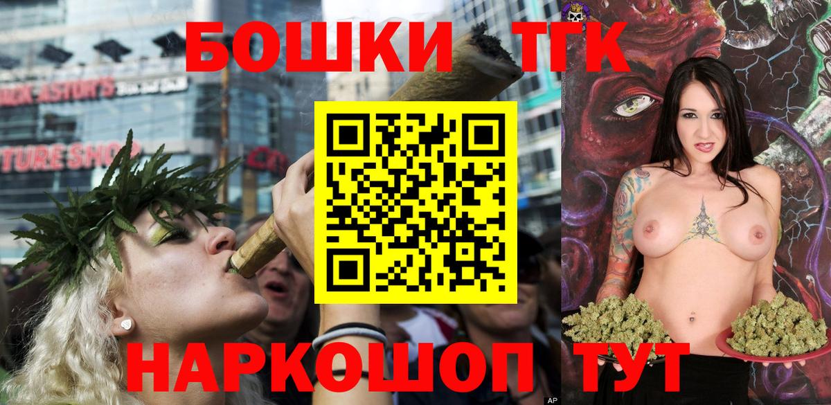 Канабис план Амурск